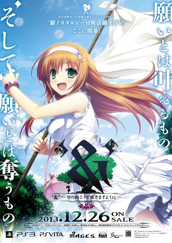 「‘＆’-空の向こうで咲きますように-」色紙 81XFwwcKG2L._UF350,350_QL50_.jpg